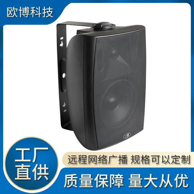 OBT欧博定压壁挂音箱背景音乐商用超市5/6/8寸会议室教室公共广播