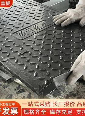 树脂电力盖板室外窖井扣槽式盖板防火阻燃smc复合树脂电缆沟盖板