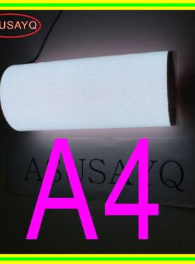 直销el背光板发光片A4高亮LED背光EL亮光片光源发光