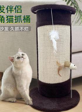 转角猫抓板墙角沙发角猫抓柱磨爪猫爬架剑麻抓桶猫树一体抓板跳台