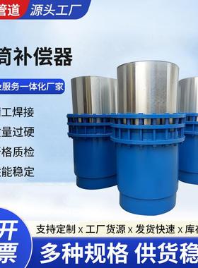 直销套筒补偿器热力管道焊接式膨胀节免维护注填套筒式伸缩节