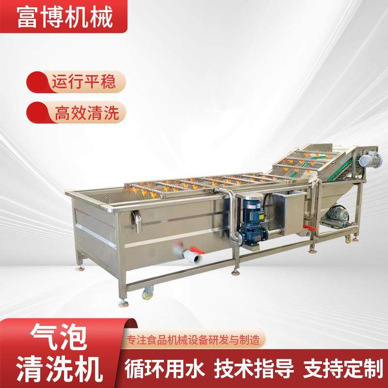 商用气泡清洗机水果蔬菜清洗设备全自动大型商用连续叶类清洗设备,纺织面料/辅料/配套,纺织机械配件,淘宝优惠券,粉丝福利购,淘宝优惠卷
