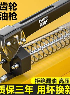 齿轮式黄油枪新款手动高压毛毛虫专用小型透明管挖机货车打黄油枪
