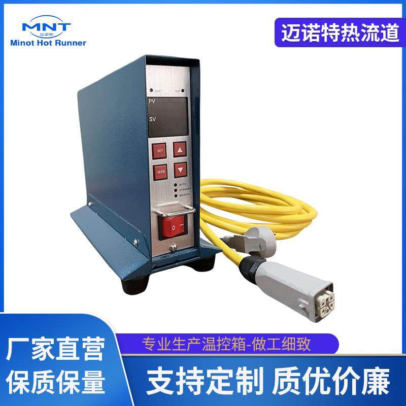 热流道智能温控箱单箱塑胶模具电箱插卡式温度控制器仪器表配件