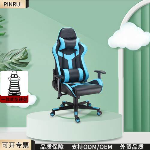 电竞椅游戏椅电脑椅靠背家用可躺办公椅舒适久坐电脑椅护腰老板椅