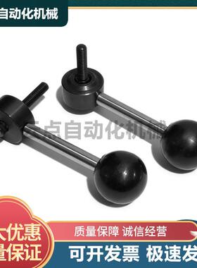 内六角平面紧固手柄紧定可调位型HAG81-M8HAG86-M10-L60HAG91-M8-