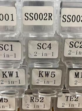 SS001SS002Lishi2in1KW1KW5SC1SC4量具量尺亚克力透明