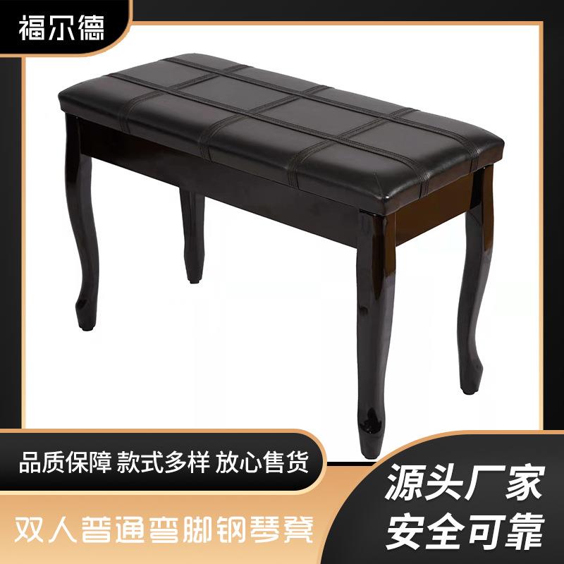 欧式钢琴凳双人实木书箱琴凳弯腿加软面琴凳梳妆凳直销