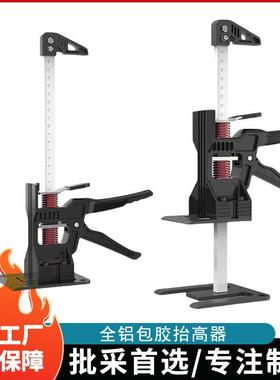 大卖刻度款瓷砖抬高器手动工具全铝包胶木门顶高器高度调节器