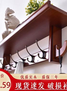挂衣架壁挂墙上实木衣帽架玄关卧室衣服挂架置物架门口挂衣钩墙壁