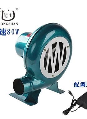 供应电动可调速交直流气化炉专用鼓风机80W带调速器