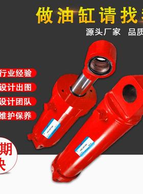HOB液压油缸重型液压缸前后法兰式油缸拉杆模具油缸液压系统元件
