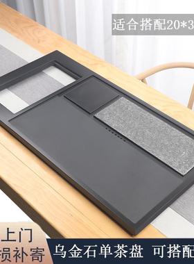 天然整块乌金石茶盘一体茶具家用功夫电磁炉客厅大茶台单茶盘框架