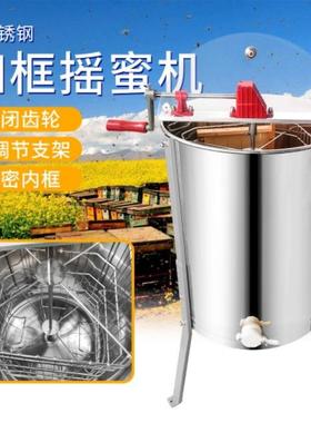 手动四框摇蜜机不锈钢摇蜜机含蜜口带支架甩蜜机
