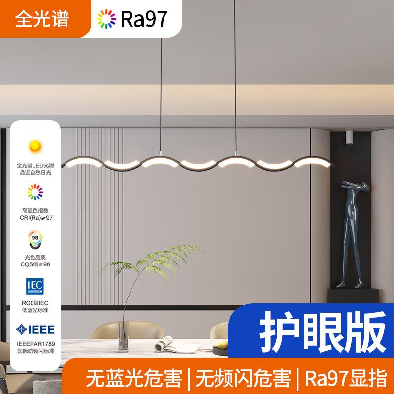 全光谱餐厅吊灯饭厅现代吧台餐桌个性茶室极简创意艺术长条led灯