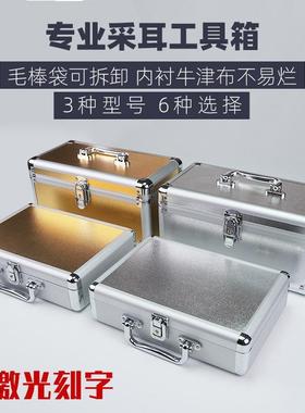 专业银色技师套装双层采耳工具连杆加大手提箱金色大号长款箱子