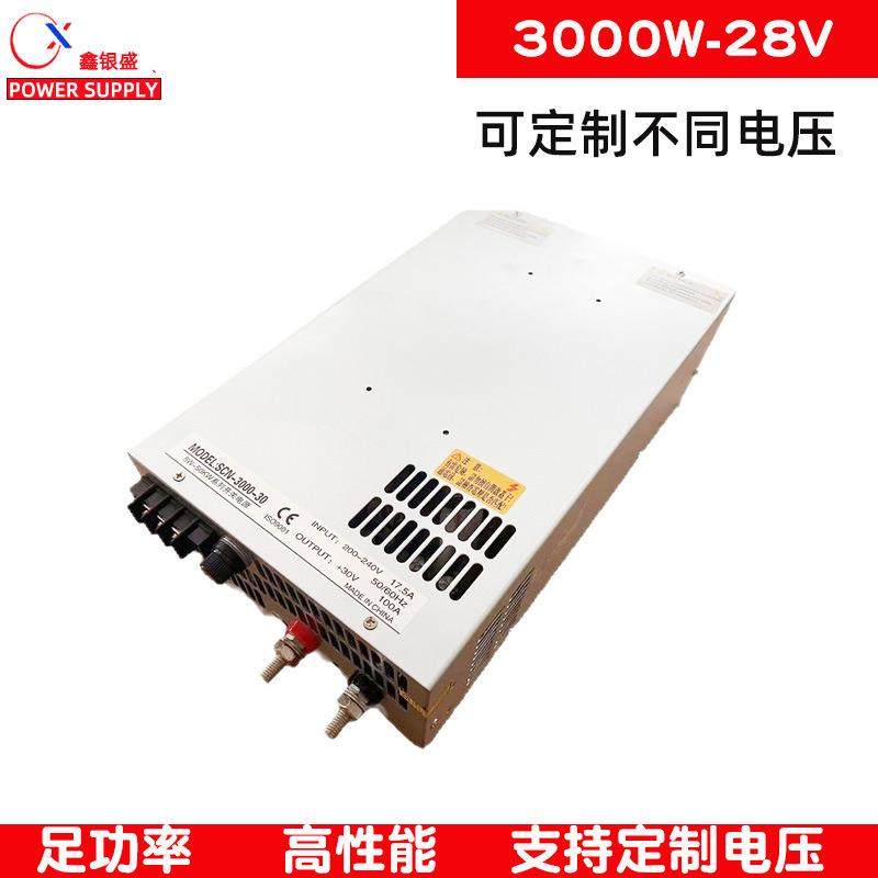 可调0-5V模拟信号输入地暖地热电源直流工控设备开关电源3000W24V