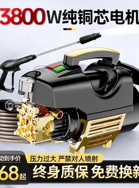 洗车机220v高压水枪家用刷车洗地增压水泵抢清洗机便携式其他