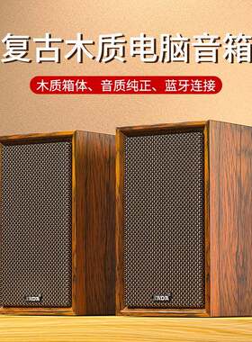 SADA赛达V-123电脑重低音音箱低音炮小型电竞游戏扬声器