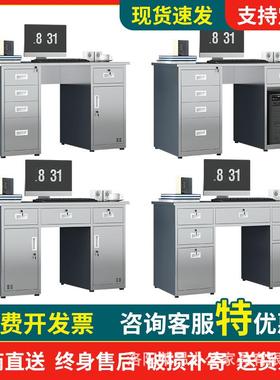 304不锈钢电脑写字办公桌净化车间工作实验室操作台工位桌带抽屉