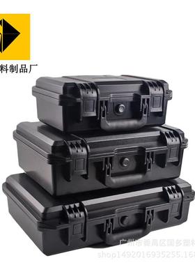 210仪器箱ABS塑料工具箱密封航空箱防潮工具箱设备防护箱