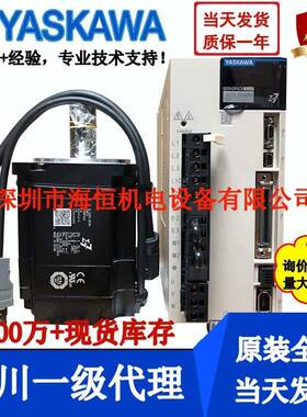 SGM7J-04A7C6E安川SGM7J-08A7C6E/SGM7J-01A7C6E/SGM7J-02A7C6E