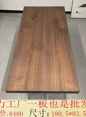 北美黑胡桃实木大板整板茶台茶桌书桌简约轻奢亚克力悬空餐桌