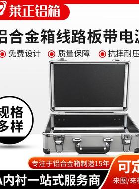 工厂可定铝合金仪器箱便携式铝箱铝合金拉杆箱航空箱工具箱