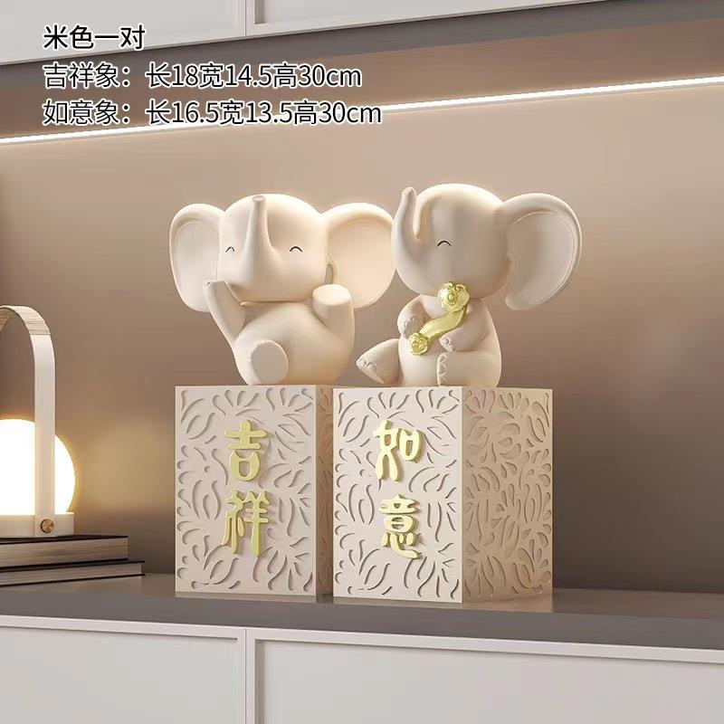 轻奢简约吉祥如意大象摆件家居客厅玄关电视柜办公室桌面装饰品