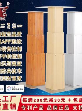 盛唐和风台制电动榻榻米升降机遥控踏踏米升降桌地台塔塔米升降台
