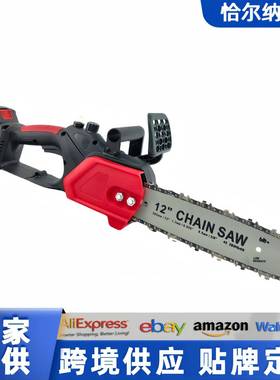 无刷12寸锂电链锯充电式电动工具伐木修枝锯家用手持锂电锯