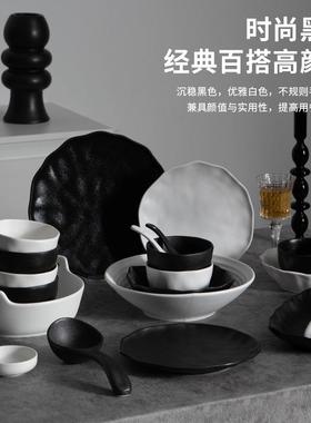 碗北欧风热采陶瓷碗碟餐具套装盘子家用黑白汤碗饭碗勺子