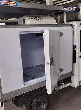 带太阳能板的电动冷藏快递三轮车送奶送蔬菜冷藏冷冻冷链三轮车