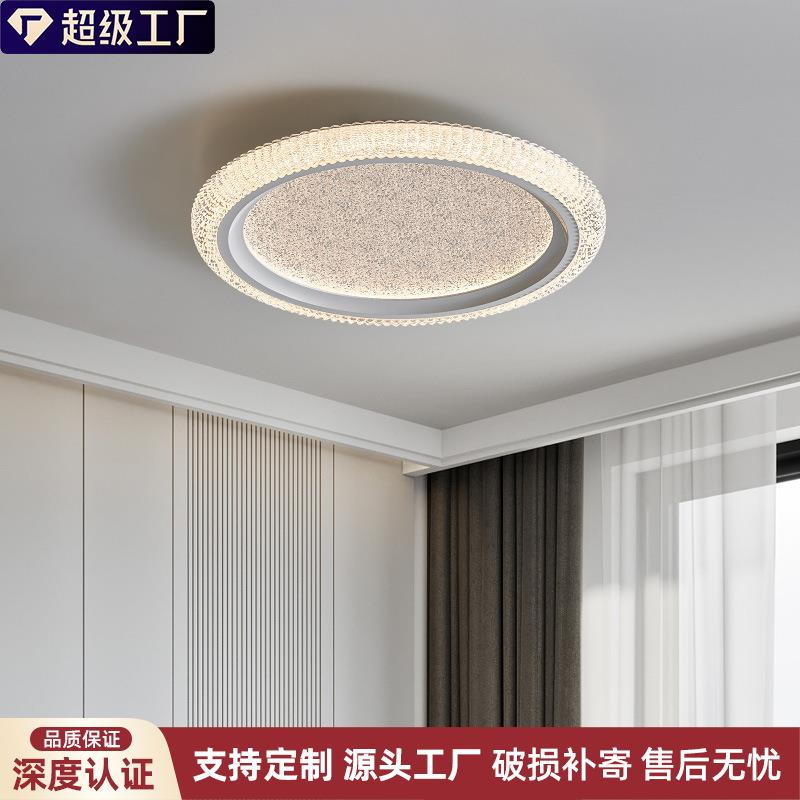 奶油风卧室灯意式极简吸顶灯高端设计师护眼儿童房间灯创意led灯