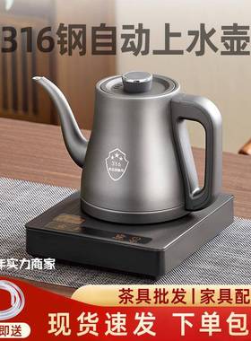 全自动上水壶电热烧水壶茶台一体家用煮茶具器泡茶炉专用电茶炉壶