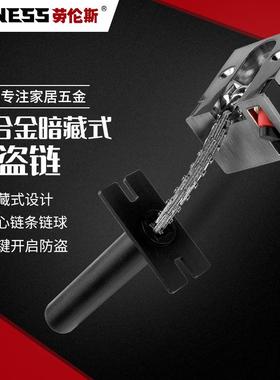 锌合金家用黑色防盗链宾馆房门锌合金暗藏式防盗链安全链