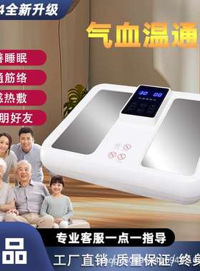 olylife太赫兹生物兆能仪p90p95P100tera 磁浮能量仪热疗仪足疗仪