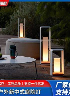 工厂供应室外照明灯具庭院灯草坪灯网红灯民宿装饰户外简约