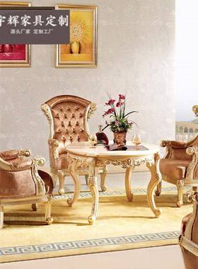 欧式沙发椅卧室休闲椅大户型布艺单人沙发实木老虎椅接待椅