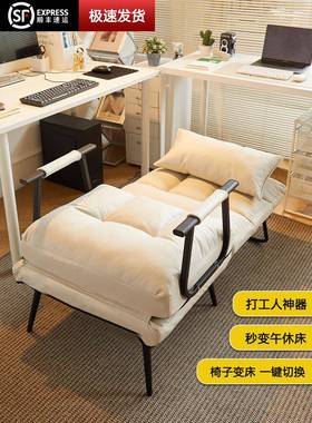 A10L折叠躺椅办公室午休午睡床两用椅家用宿舍可躺可坐椅靠背沙发