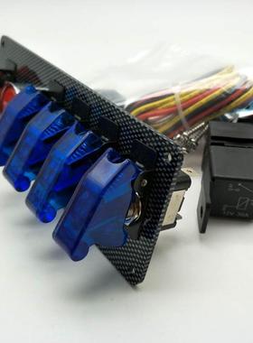 五位赛车点火开关一键启动总成改装面板一键启动多开关颜色自选