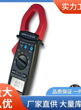 CENTER211真有效值交流钳形表1000A群特CENTER-211钳形表