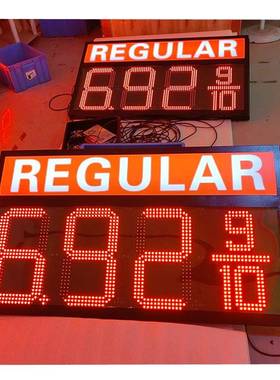 加油站广告牌led油价屏12英寸绿色led油价牌防水节能电子屏