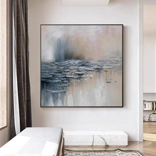 纯手绘油画莫奈睡莲抽象客厅挂画现代轻奢客厅装 饰画餐厅世界名画