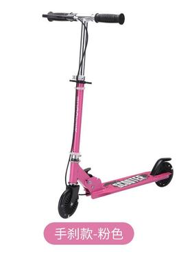 销售铝合金2-8手刹款脚踏两轮学生滑板车铝合金可折叠踏板车