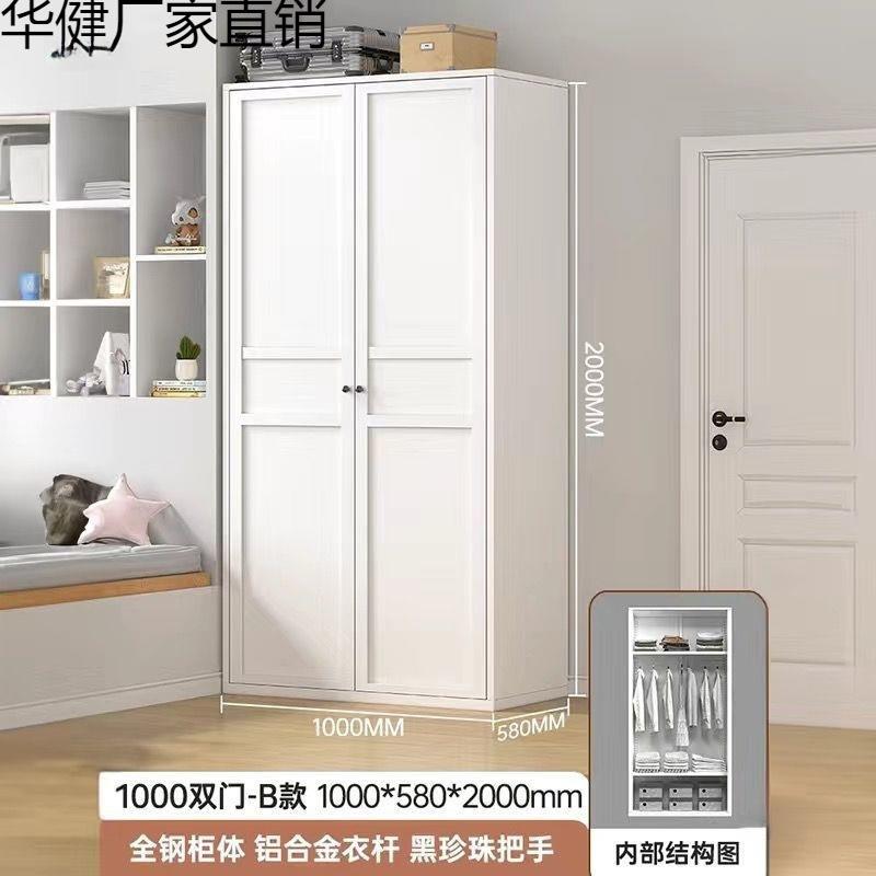 加厚2025新款铁艺衣柜家用卧室现代简约欧式金属收纳储物钢制衣柜