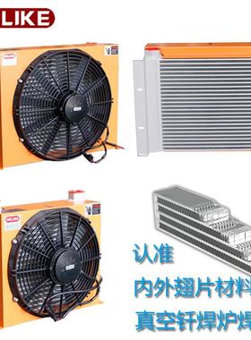 贺力克风冷却器液压系统散热器AH1490T轴流风机换热器AH液压风冷