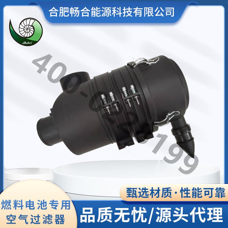 RC-120C绿博润RUBRI燃料电池专用空气过滤器