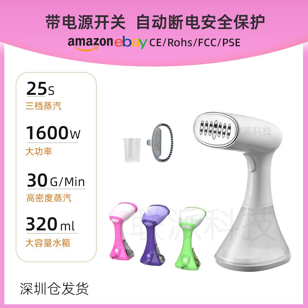 手持挂烫机新款便携式熨烫机大功率蒸汽熨斗家用蒸汽电熨斗