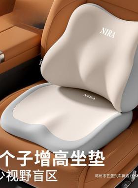 艺蓝汽车坐垫女士增高车载驾驶加厚车垫小个子科目二座椅靠垫座垫